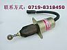 (Dongfeng Tianlong electric appliance EFI) electronic extinguisher C5254169