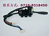 Dongfeng EQ153 combined switch 37N05-74010 JK309E