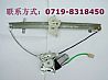 Dongfeng dragon, Renault left glass elevator assembly DFL4251A6104010-C0101 DFL4181A6104010-C0101