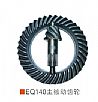 Dongfeng EQ140 main passive gear / basin angle tooth