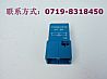 Dongfeng days Kam Hercules D310 relay assembly 3735090-C01003735090-C0100