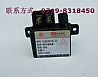 Dongfeng dragon electric appliance Dongfeng Dragon electrical equipment preheating relay 1393315-9
