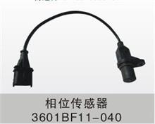 东风4H系列相位传感器3601BF11-040