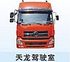 Dongfeng dragon cab assembly5000012-C0348-07