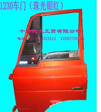 1230  1290豪华电动车门（珠光钼红）61N48-0010961N48-00109