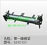 (Dongfeng Tianlong new factory wholesale / selling accessories) - Dongfeng Tianlong Tianjin first Hercules beams