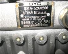 东风康明斯燃油喷射泵5260266