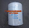 Agent Donaldson hydraulic oil filter element P550388