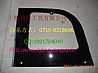Three ring sign Teng T360 left / right sleeping glass