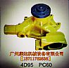 The supply of Komatsu PC60 engine 4D95 pump
