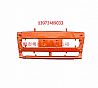 Dongfeng days Kam middle bumper (pearl red Mo) 8406010-C1100#31