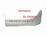 Dongfeng days Kam left upper wheel cover (Yu Bai) 8403431-C1100#8A_