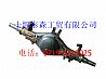 2501ZAS05M-010-B bridge shell assembly [Dongfeng Dana axle]