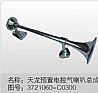 3754020-C0300 dragon horn solenoid valve assembly