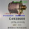 Xiangfan 6BT generator4938600