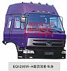 Dongfeng 1290 high ceilings driving room Hercules Dongfeng cab assembly Dongfeng Tianlong cab assembly Dongfeng days Kam cab assembly shell, Dongfeng Tianlong new cab assembly door assembly1290 Deluxe cab