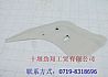 Dongfeng Tianlong / Hercules left side lower guard plate assembly5402025-C0100