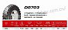 Double star Dongfeng military tire 12R20/DS703