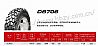 In the double star Dongfeng Tire 12.5R20/DS70612.5R20/DS706