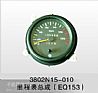 Dongfeng EQ153 odometer assembly 3802N15-0103802N15-010