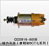 Dongfeng dragon 6CT engine L engine magnetic switch QD2816-600BQD2816-600B