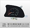 Dongfeng luxury dashboard tachometer 158/159 gear 38130430320/38130430820