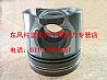 Dongfeng Renault DCI11 engine piston D5010477453D5010477453