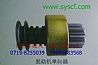Xiangfan 1532802 isolator
