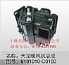 Dongfeng Tianlong heater assembly