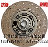 NDongfeng 430 pull type large hole clutch driven plate clutch driven plate