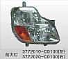 Dongfeng Dongfeng pure C3772020-C0100 right front combination lamp assembly