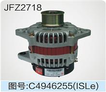 供应东风康明斯ISLe电控发电机JFZ2718(C4946255)/JFZ2718(C4946255)