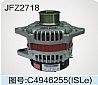The supply of Dongfeng Cummins ISLe electric generator JFZ2718 (C4946255)