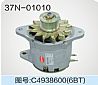 The supply of Dongfeng Cummins generator C938600/37N-01010 6BT 153 single bridge car37N-01010/C938600