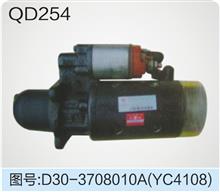 供应襄樊电气QD254玉柴4110起动机D30-3708010A马达/QD254