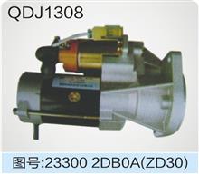 供应QDJ1308(23300 2DBOA)起动机QDJ1308(23300 2DBOA)