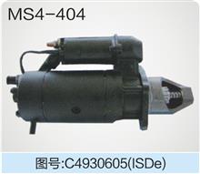 供应北京佩特莱  MS4-404马达C4930605起动机/C4930605