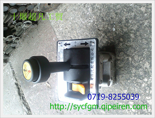 Dongfeng Hercules six hydraulic hand control valve