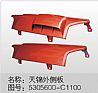 Dongfeng Tian Jin lateral plate assembly 5305600-C11005305600-C1100 (pearl red Mo)