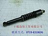 Dongfeng Tianlong rear shock absorber assembly
