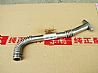 Dongfeng Renault turbocharger return oil pipe assembly D5010477484D5010477484