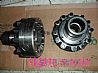 Shaanqi heavy truck axle differential assemblyAZ9981320136