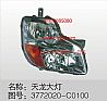 Dongfeng dragon combination headlight assembly 3772020-C0100/3772030-C0100
