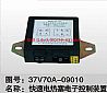 快速电热塞电子控制装置/37V70A-09010