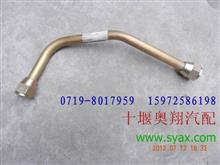 【3506202-T01B0】东风天龙空气干燥器钢管3506202-T01B0