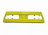 Dongfeng Hercules middle bumper assembly (yellow)8406010-C0101
