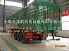 Fu Bridge trailer suspension assembly processing (plate seat)