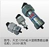 Dongfeng Tianlong electrical appliances, electrical appliances, electronic Dongfeng Tianlong integrated alarm 3836010-C01003836010-C0100