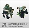 Dongfeng Dongfeng Tianlong automobile electrical appliances, Hercules, Tianjin air horn solenoid valve 3754020-C0300