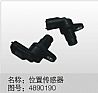 Dongfeng Electric Appliance and dragon electric appliance position sensor /4890190